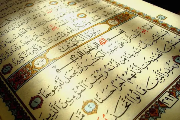Recite the Holy Quran beautifully with Tajweed at our online Qira'at class.
